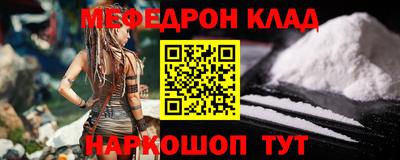 дурь Мариинск