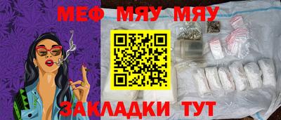 дурь Мариинск