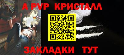 дурь Мариинск