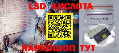 мефедрон Малоярославец