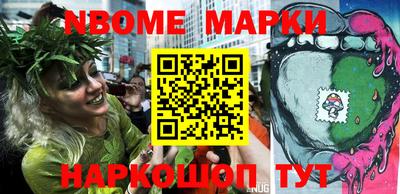 дурь Мариинск