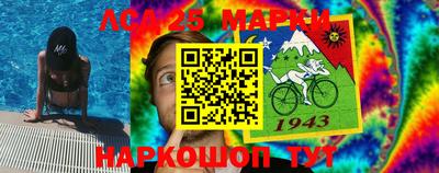 дурь Мариинск