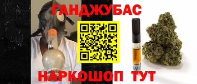 дурь Мариинск