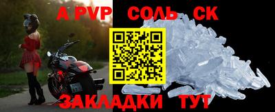 МДПВ Малгобек