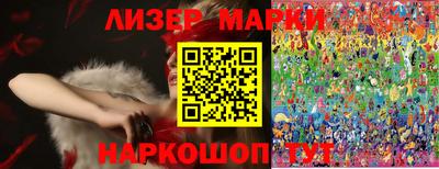 дурь Мариинск