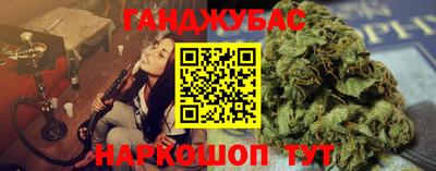 мефедрон Малоярославец