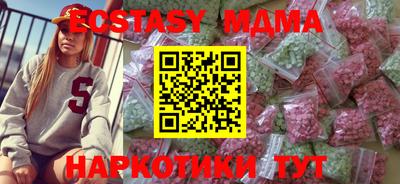 мефедрон Малоярославец