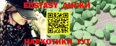 мефедрон Малоярославец