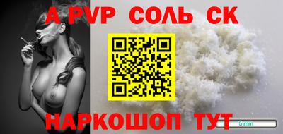 дурь Мариинск