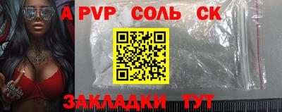 дурь Мариинск