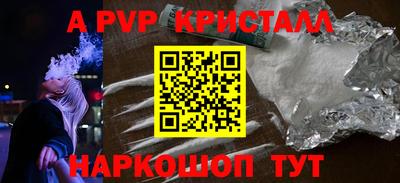 мефедрон Малоярославец