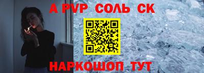 мефедрон Малоярославец
