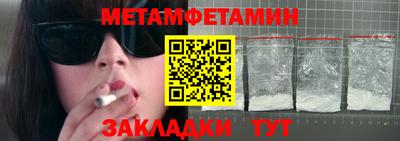 мефедрон Малоярославец