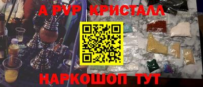 дурь Мариинск