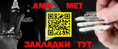 мефедрон Малоярославец