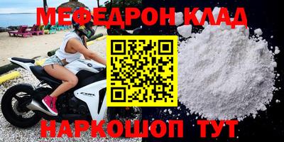 МДПВ Малгобек
