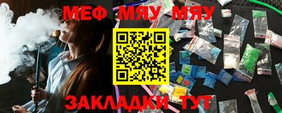 мефедрон Малоярославец