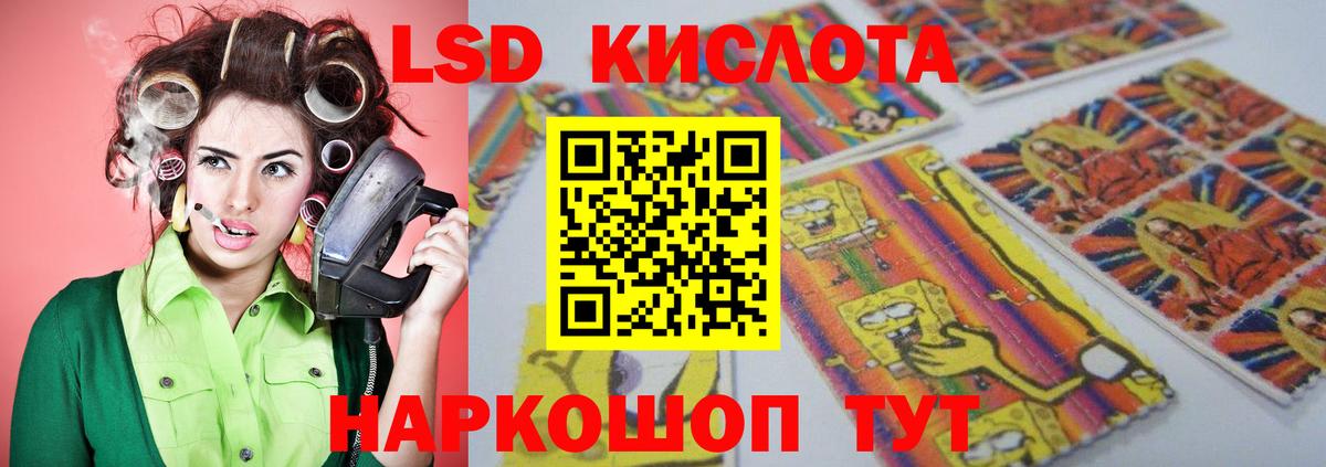 mega как зайти  Лсд 25 экстази кислота  LSD-25 экстази  Вход с VPN  LSD-25 экстази ecstasy  Гурьевск 