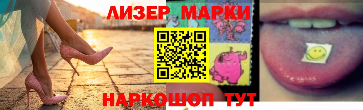 LSD-25 экстази ecstasy Гурьевск