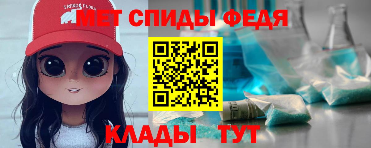 МЕТАМФЕТАМИН мет  МЕТАМФЕТАМИН мет  Вход с VPN  Гурьевск 