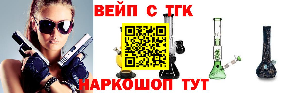 Дистиллят ТГК Wax Гурьевск